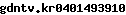 email