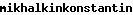 email